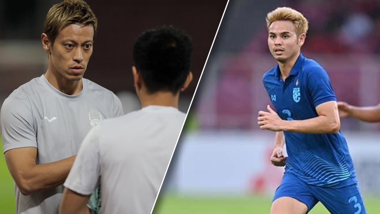 ฮอนดะติวเข้ม เช็กสถิติ 6 ครั้ง ทีมชาติไทย ดวล กัมพูชา ก่อนปะทะนัดชี้ชะตา อาเซียนคัพ