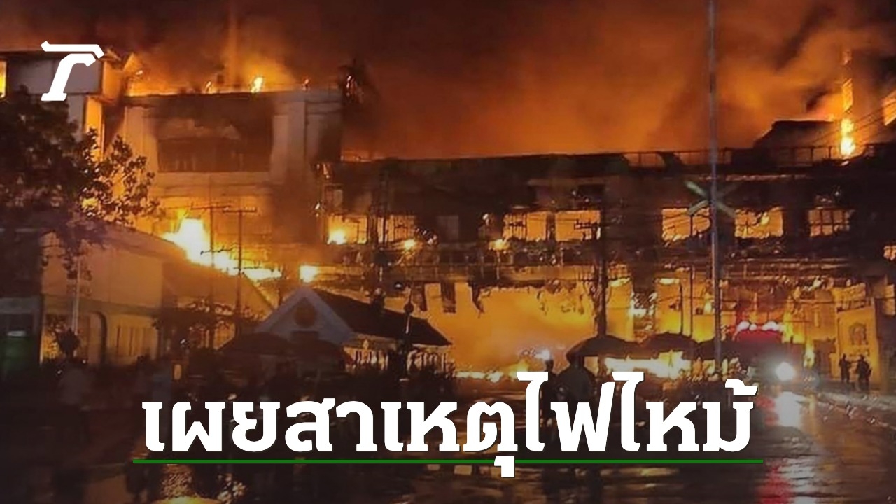 Cambodian officials reveal the cause of the terrible fire at the Poipet casino, 33 bodies found, no one knows which way to flee