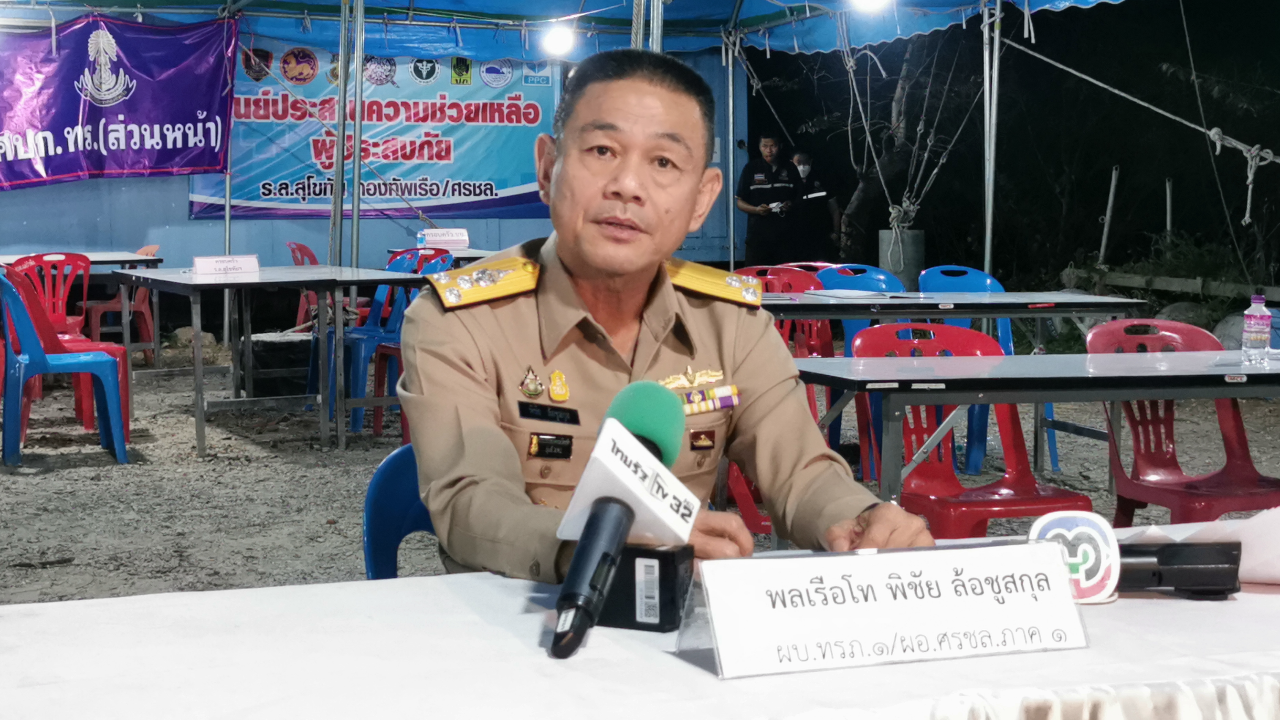 "กองทัพเรือ" ยังค้นหากำลังพล "เรือหลวงสุโขทัย" เน้นตามเกาะ-ชายหาด