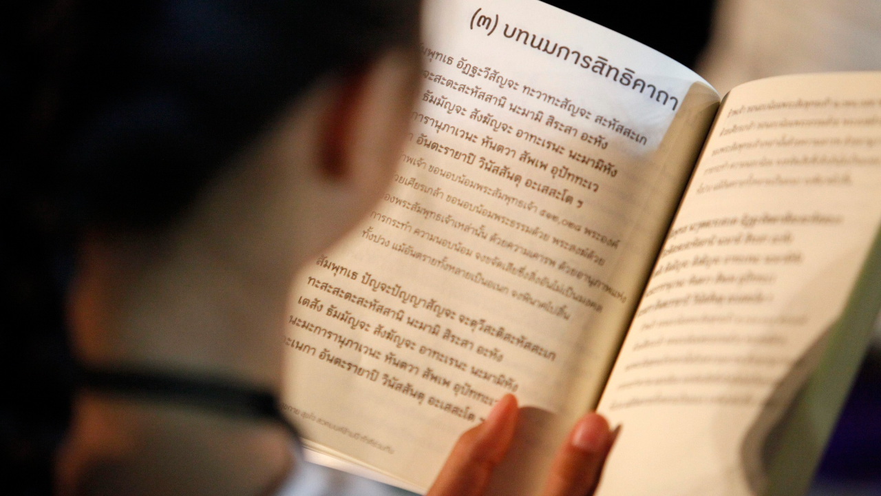 นายกฯ ชวนสวดมนต์ข้ามปี ทั้งส่วนกลาง ภูมิภาค ต่างประเทศ เสริมสิริมงคล