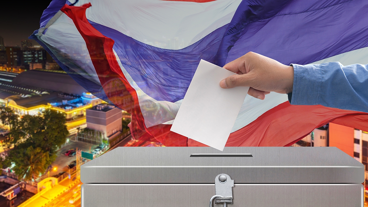 ตั้งหลักให้ดี