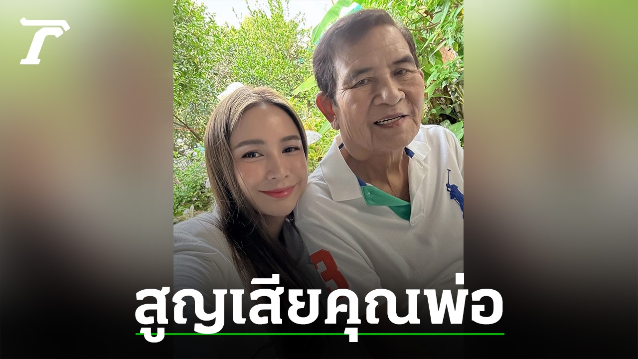 Kratae Suphaksorn is saddened to announce the news of her father’s peaceful death.  Animators send encouragement