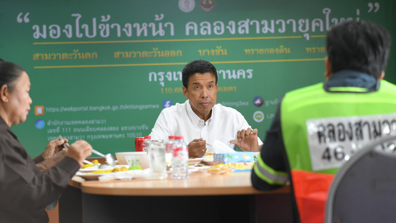 “ชัชชาติ” กินมื้อเที่ยงกับลูกจ้างเขตคลองสามวา ฟังปัญหาการทำงาน-ชีวิต