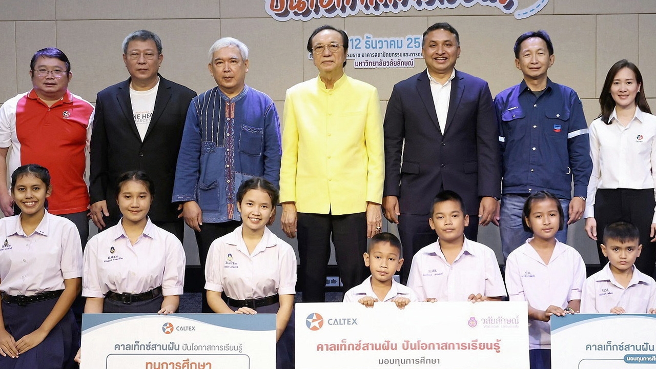 "สัญญา สายอ๋อง" มอบทุนการศึกษาให้เยาวชน 7 จังหวัดภาคใต้