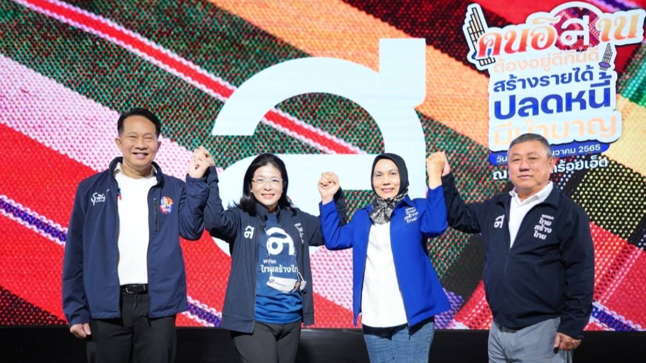 อดีต ส.ส.3 สมัย "ดร.ฟาริดา" ซบ "เจ๊หน่อย" มั่นใจปักธง ส.ส.สุรินทร์ 