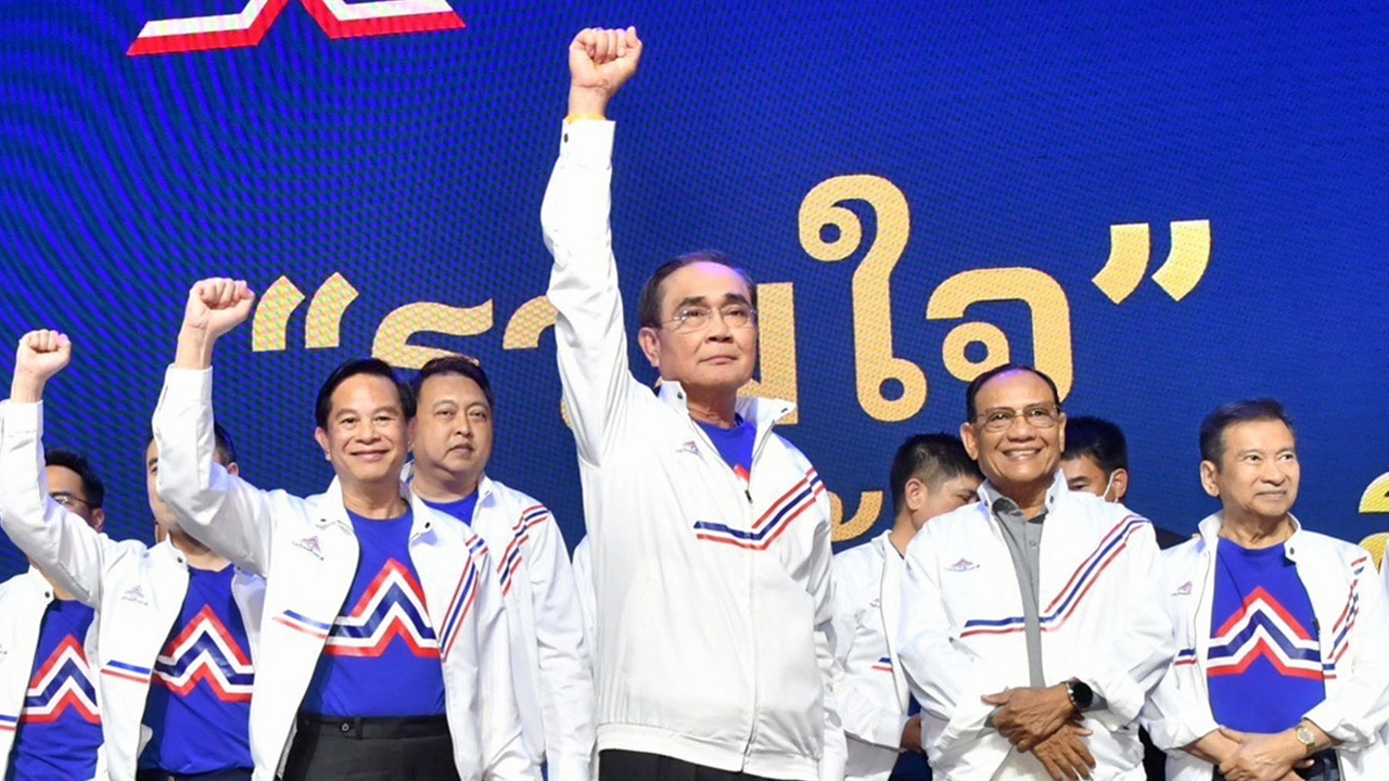 แบกภาระสู่สนามการเมือง