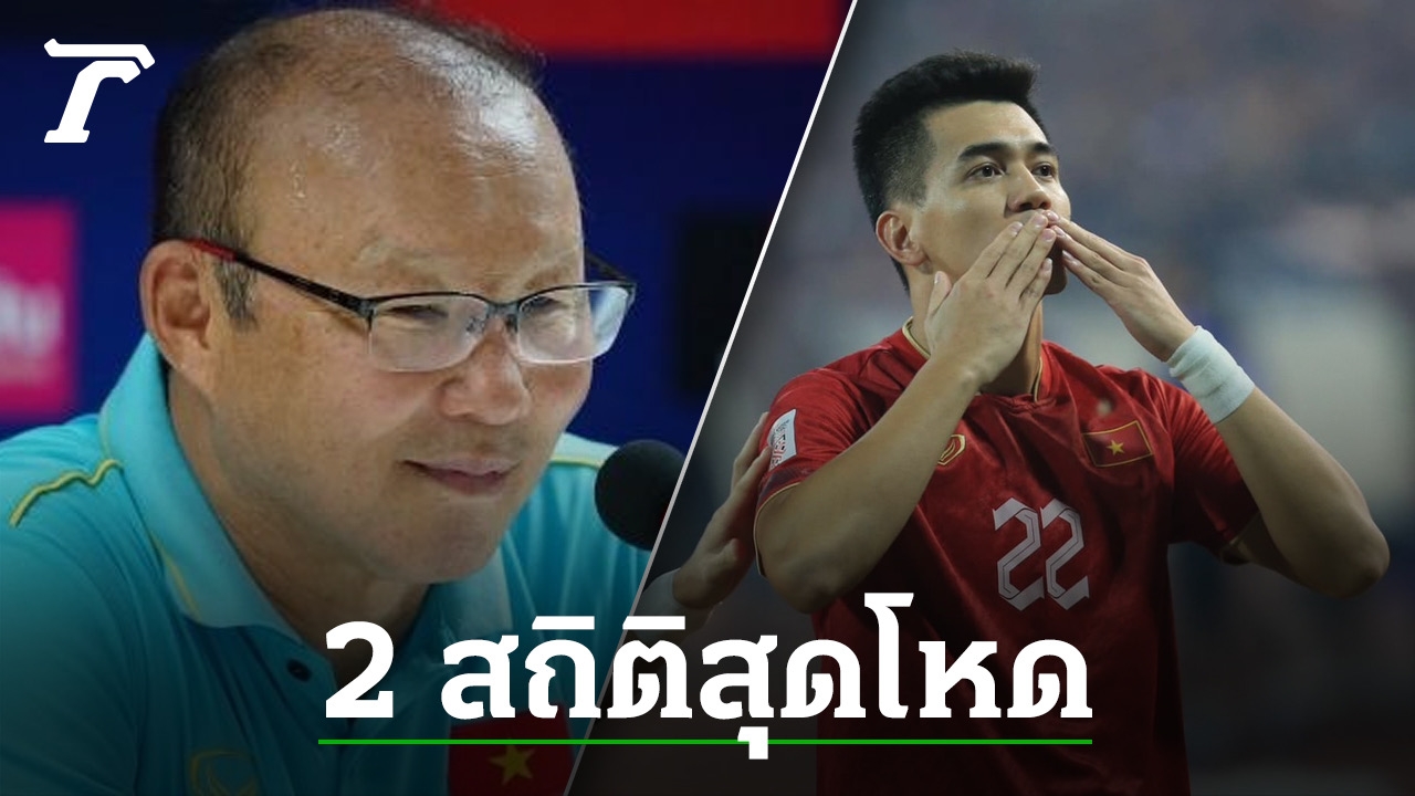 Is the 3rd champion like that?  Watch 2 Brutal ‘Vietnam’ Stats After Reaching ‘ASEAN Cup 2022’ Final