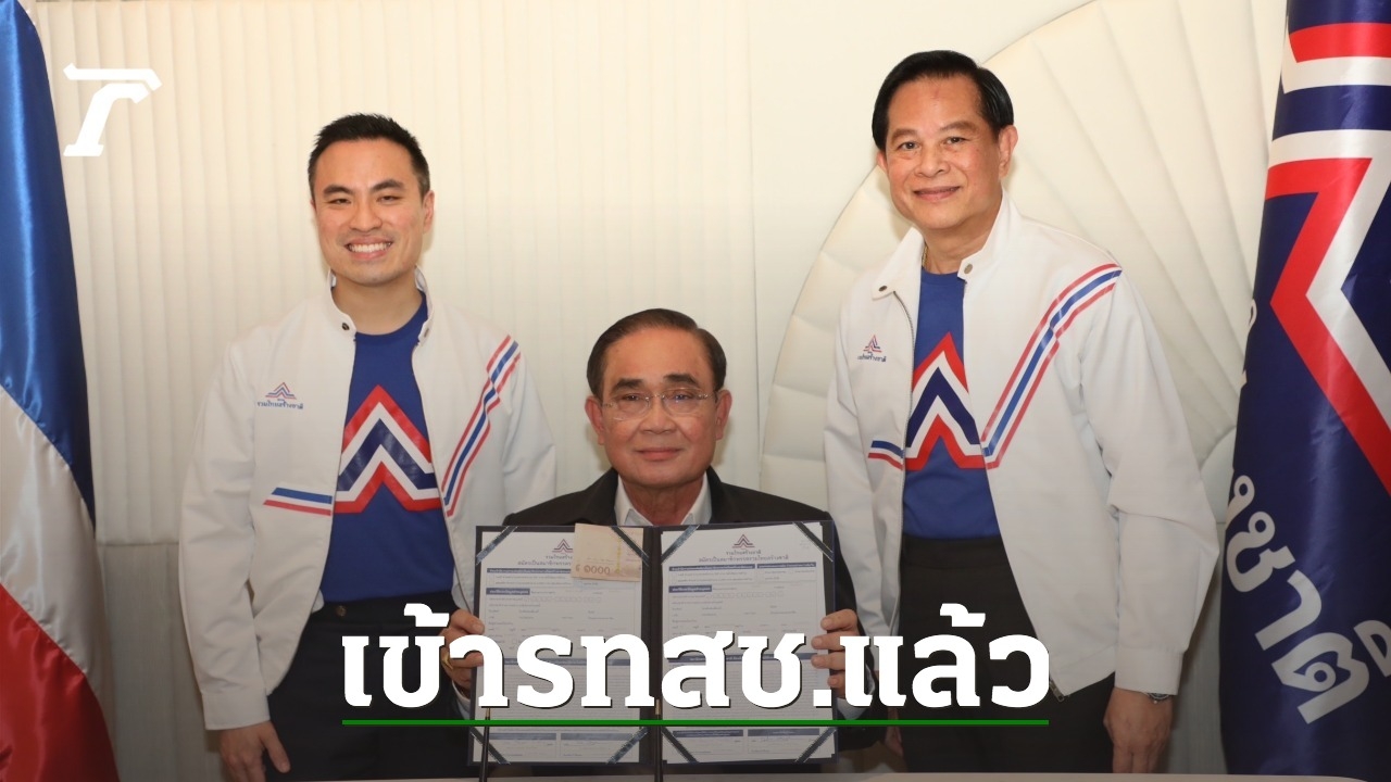 “General Prayut” applied for a member of the Royal Thai Police and took a private car without a lead car (clip)