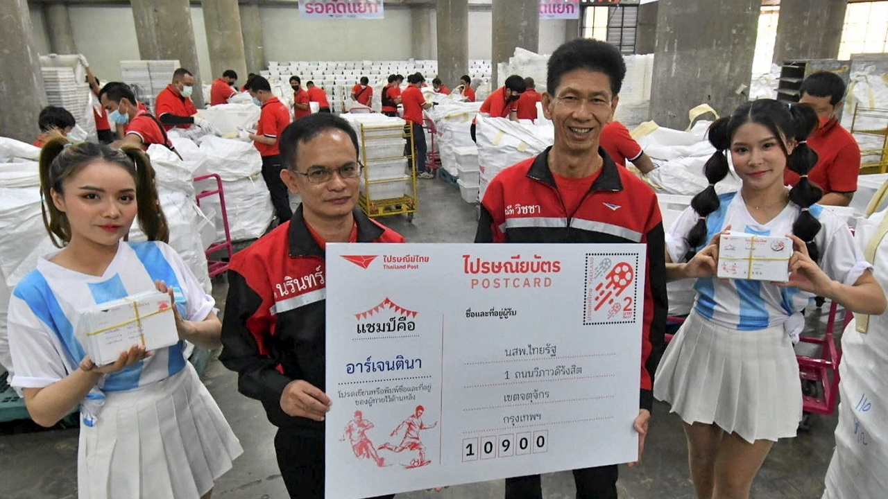 ทยอยมาเรื่อยๆ