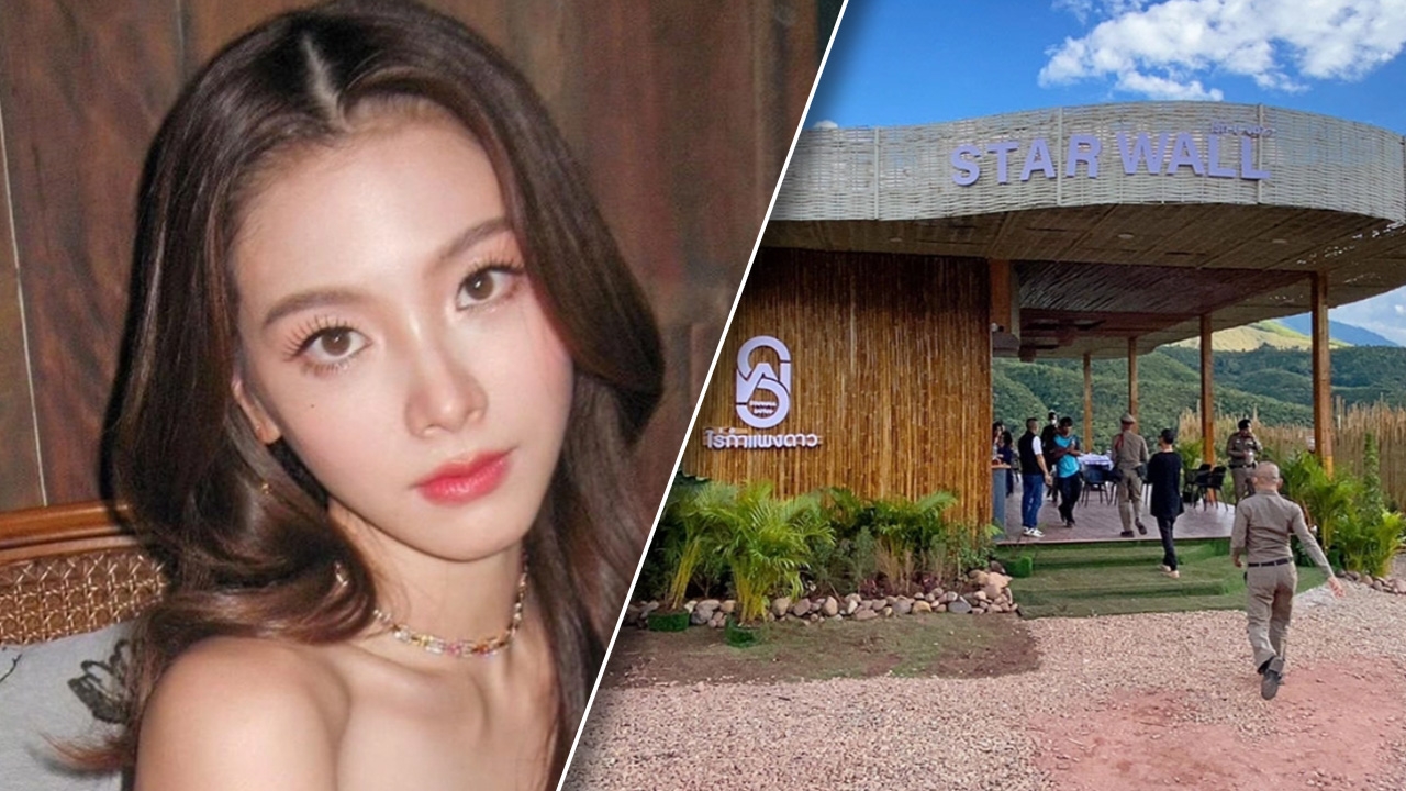 เผย "ใบเฟิร์น" เข้าให้ปากคำตำรวจสายไหม ปมรีวิวรีสอร์ตหรู บุกรุกป่าน่าน