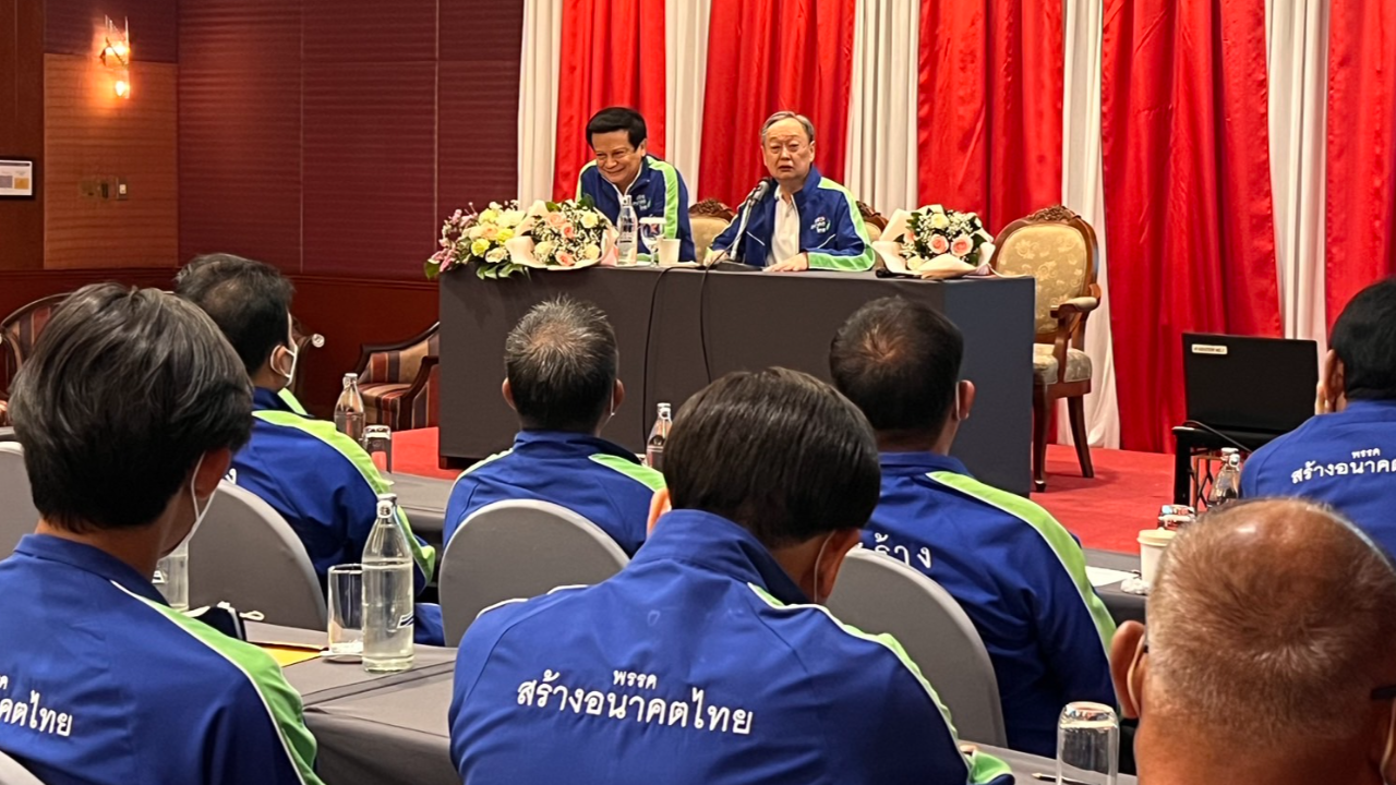 สร้างอนาคตไทยพร้อมสู้ศึกเลือกตั้ง สยบข่าวลือจ่อยุบพรรค ลั่น ไม่มีใครถอดใจ