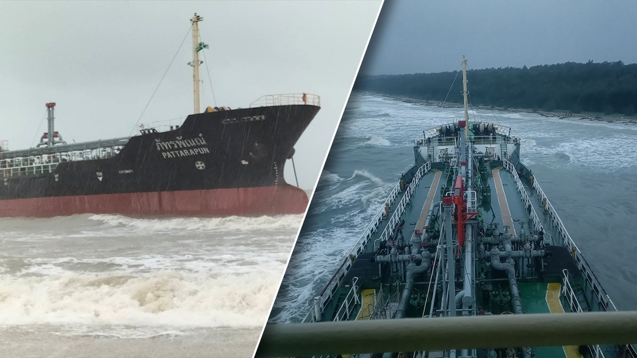 อ่าวไทยคลื่นลมแรง ซัดเรือบรรทุกน้ำมันขนาดใหญ่เกยตื้นแหลมสมิหลา สงขลา