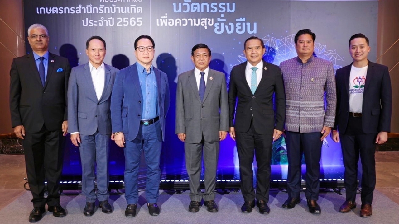 “อลงกรณ์ พลบุตร” มอบรางวัล “เกษตรกรสำนึกรักบ้านเกิดดีเด่น” ประจำปี 2565