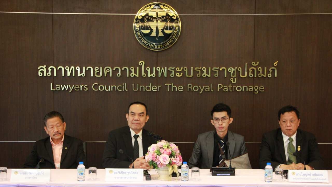 สภาทนายฯ ช่วยเหลือคดีทนายถูกยิงบน สน.หลักสอง จี้ ตร.เข้มตรวจอาวุธบนโรงพัก