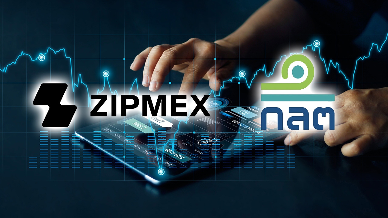 ก.ล.ต.ให้ Zipmex แจงข้อมูลเพิ่มเติม หลังพบเข้าข่ายทำธุรกิจอาจไม่เป็นไปตามใบอนุญาต