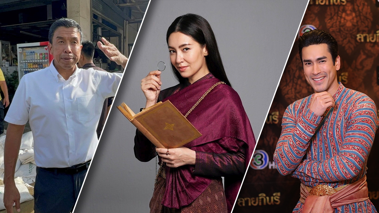 รางวัลแห่งปีของคนอีสานปี 65 อีสานโพล ชัชชาติ ไทยรัฐ ระเบียบวาทะศิลป์ ได้ที่ 1