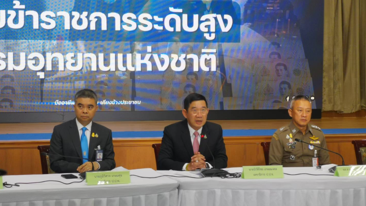 ป.ป.ช.บุกจับ อธิบดีอุทยานฯ เรียกรับสินบน ผิด ม.149 ผู้ต้องหาให้การปฏิเสธ 