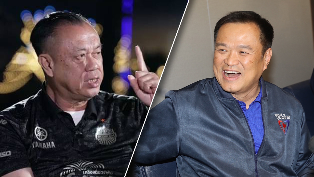 "เนวิน" ย้ำ 3 เหตุผล "อนุทิน" ศิษย์รัก พร้อมแล้ว เป็นผู้บริหารประเทศ