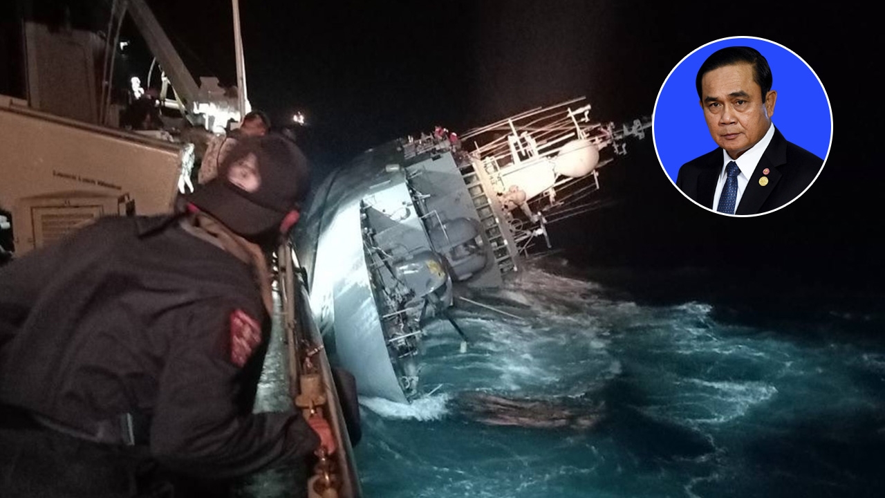 นายกฯ ยัน "ไม่เคยนอนตาหลับสักวัน" หลังเรือหลวงสุโขทัยล่ม ติดตามใกล้ชิด