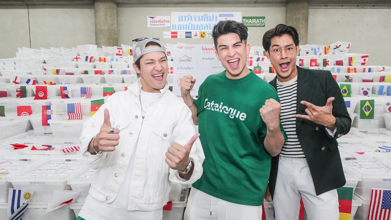 Antoine, Ball, and Palm Thrilled by Postcard Draw for 2022 World Cup Champion Awaiting Lucky Winners (Video)