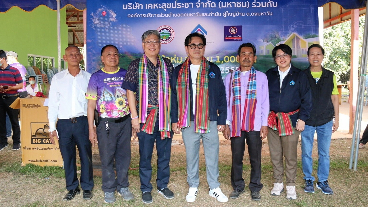 "พิษณุพร อุทกภาชน์" จัดโครงการ "เคหะสุขประชาร่วมใจมอบไออุ่น"