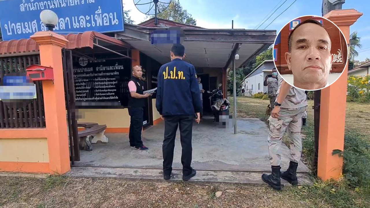 ป.ป.ท.และปกครอง ตามรวบทนายอาสา สภ.เดชอุดม กับพวก 3 คน โยงแก๊งสวมบัตรคนจีน