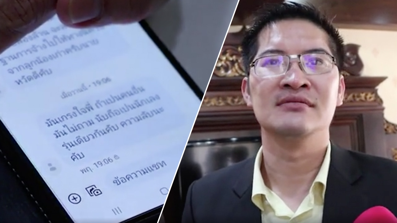 ส.ส.เต้ ปูดมีการลงขันจ้างมือปืนเก็บ "ชูวิทย์" ลั่นใครจะรับงานให้บอกผมก่อน