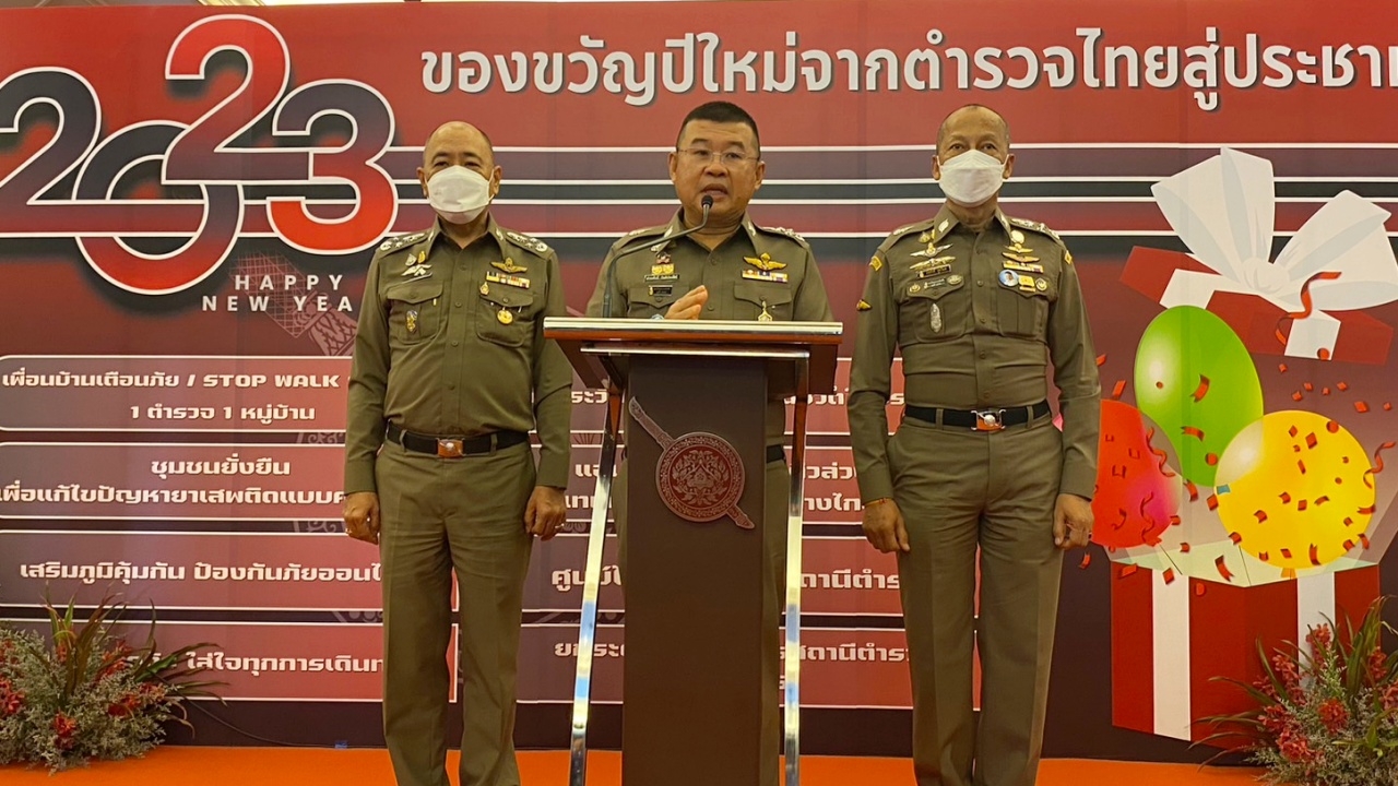 พบทุจริตสอบนายสิบหลายร้อยคน ผบ.ตร.เตรียมแจ้งความกองปราบฯ สัปดาห์หน้า