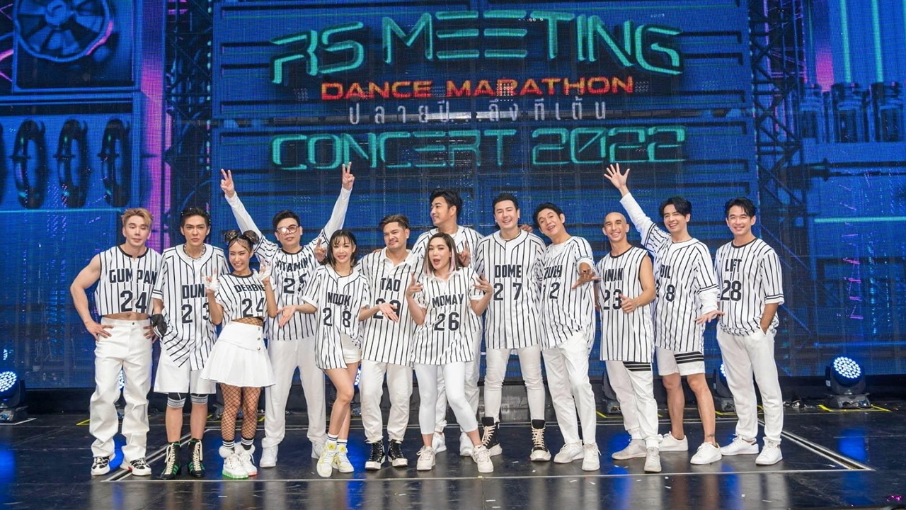 “คูลฟาเรนไฮต์” ขนทัพ 16 ศิลปิน ขึ้นเวทีแดนซ์มันส์ใน “อาร์เอส มีทติ้ง คอนเสิร์ต 2022”