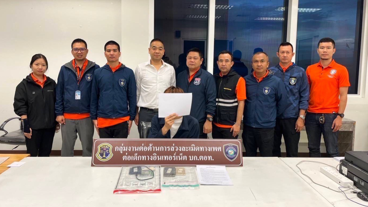 ตำรวจไซเบอร์ บุกรวบแอดมินเพจ "สมาคมรักเด็กใน VK" ปล่อยสื่ออนาจารเด็ก