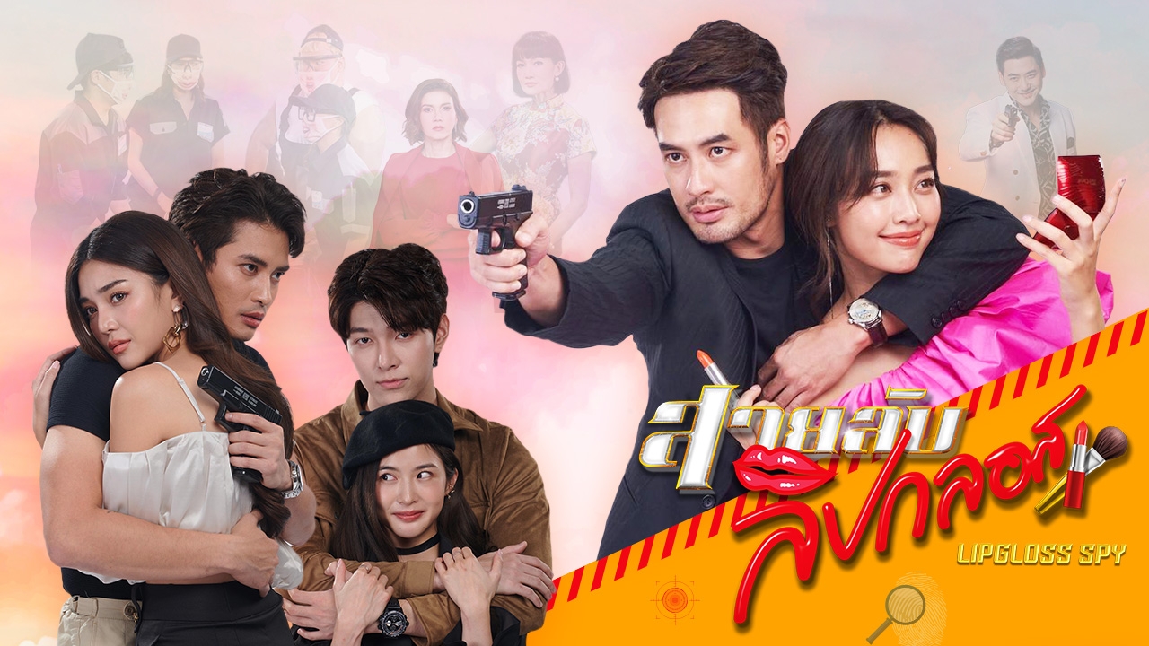Khmer Movie