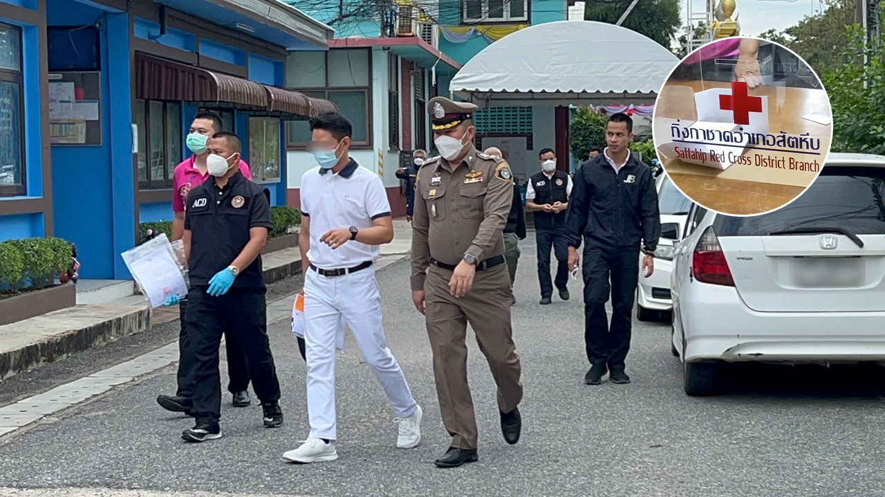 จับปลัดอำเภอสัตหีบ รีดเงินบ้านพักพูลวิลล่า แฉวิธีแยบยล หย่อนใส่ตู้บริจาค