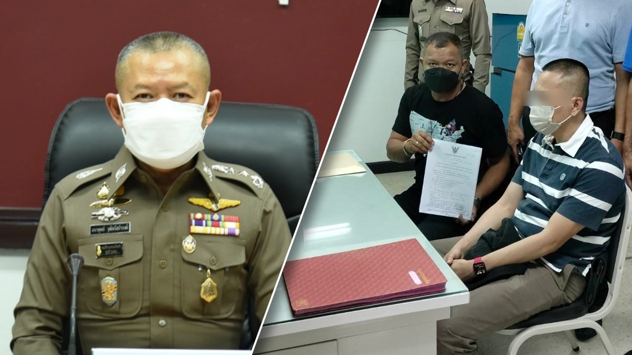 ผบช.ภ.7 สั่งตั้ง กก.สอบ สวป.สภ.อ่าวน้อย ขายข้อมูลให้แก๊งคอลเซ็นเตอร์