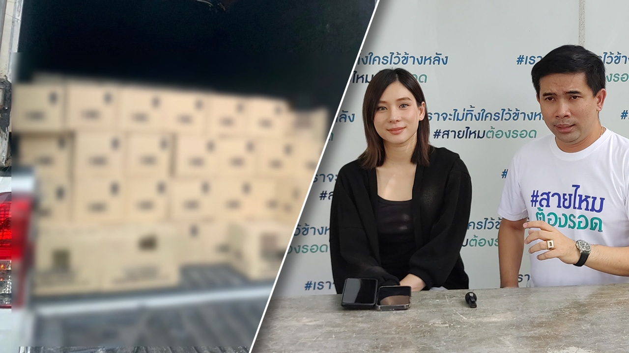 สาวร้องสายไหมต้องรอด โดนโกงค่าเหล้าบรั่นดียี่ห้อดัง เสียหายกว่า 100 ล้าน