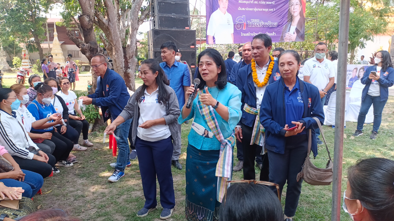 "สุดารัตน์" หาเสียง "อำนาจเจริญ" ชู นโยบายบำนาญ เดือนละ 3,000 บาท