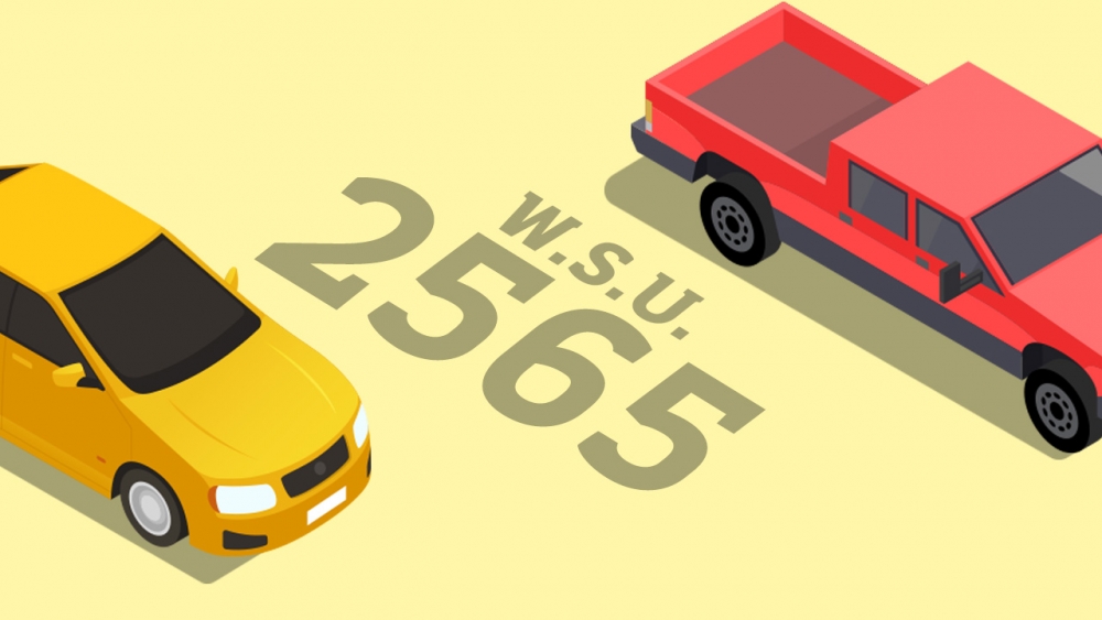 .ต่อ พ.ร.บ.รถยนต์ พ.ร.บ.รถกระบะ ปี 2565 ต้องจ่ายเท่าไร เคลม พ.ร.บ. ทำอย่างไร.