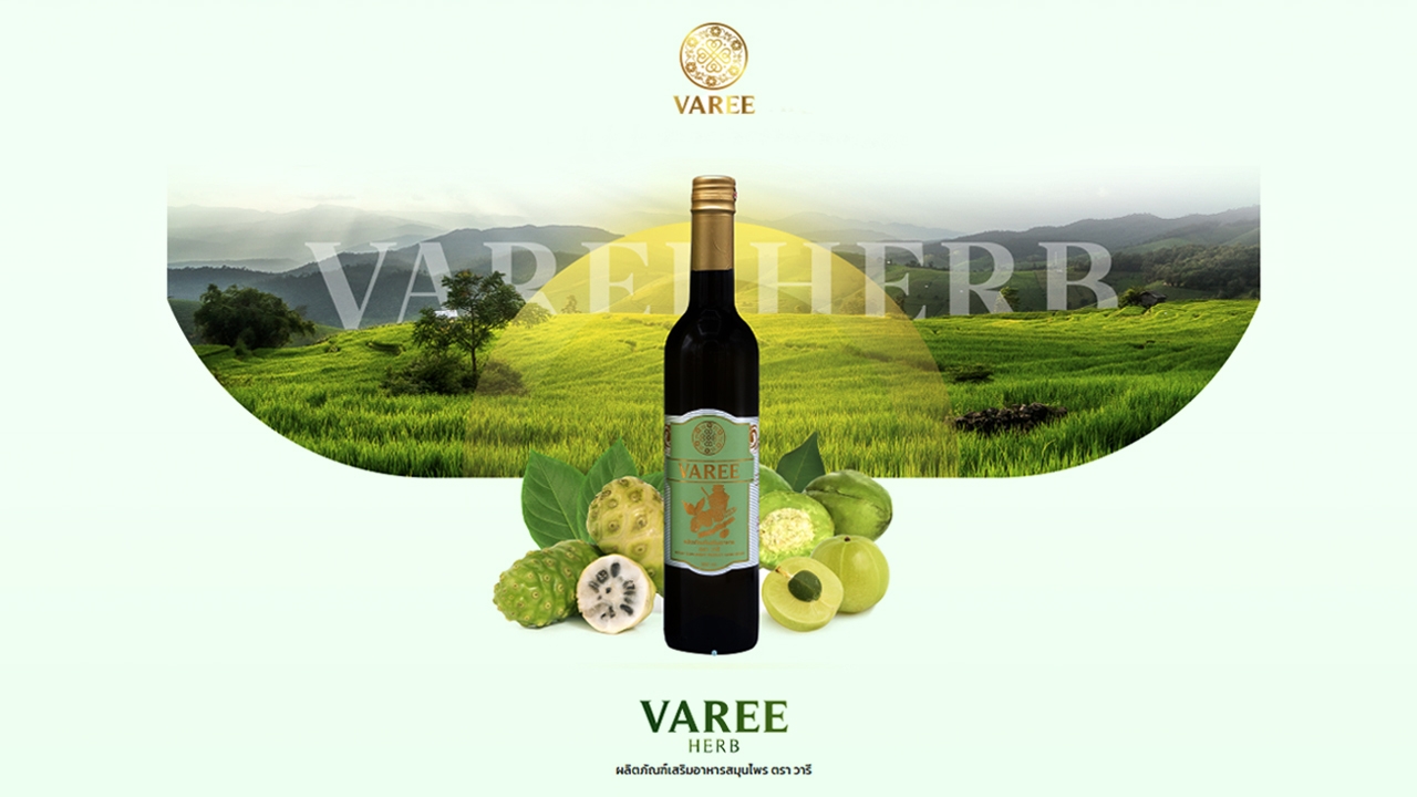 พลาดไม่ได้! ช็อป ชิม VAREE ผลิตภัณฑ์เสริมอาหารจากธรรมชาติ 100% ได้ที่งาน INTERCARE ASIA 2022