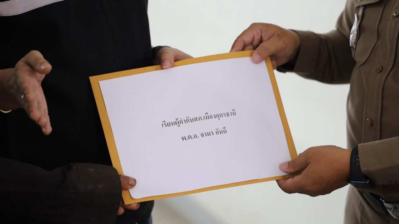 พ่อสาว 16 ค้านประกันเสี่ย ป. อุดรฯ เกรงยุ่งเหยิงหลักฐาน ปล่อยรูปหลุดโซเชียล