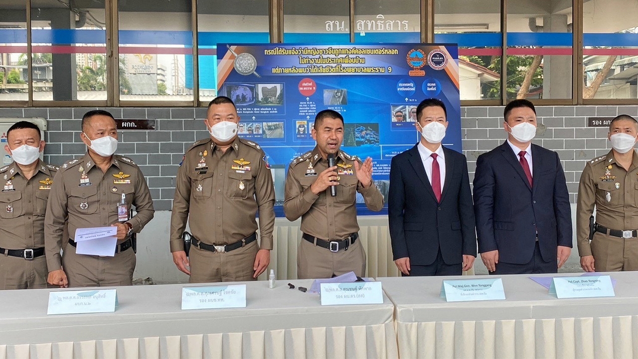 “บิ๊กโจ๊ก” คลี่ปมดับสาวจีน ตรวจพบสารเสพติด รวบ 4 ลูกจ้างท็อปวัน ดอดเผาของใช้ผู้ตาย