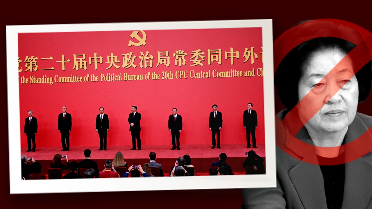 โลกของผู้ชายในการเมืองจีน: คณะโปลิตบูโรชุดใหม่ที่ไร้ผู้หญิง