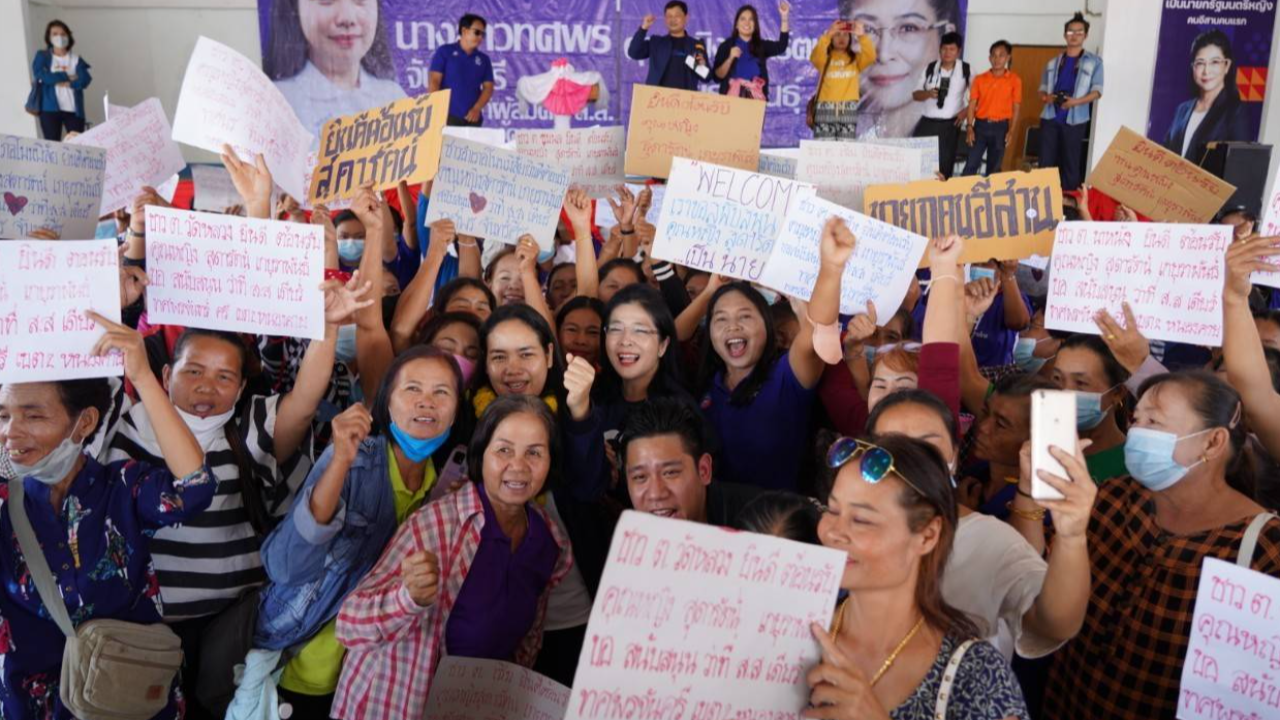 แห่เชียร์ “สุดารัตน์” นายกฯ คนอีสาน เจ้าตัว ลั่น ขอเวลา 3 ปีพิสูจน์ตัวเอง