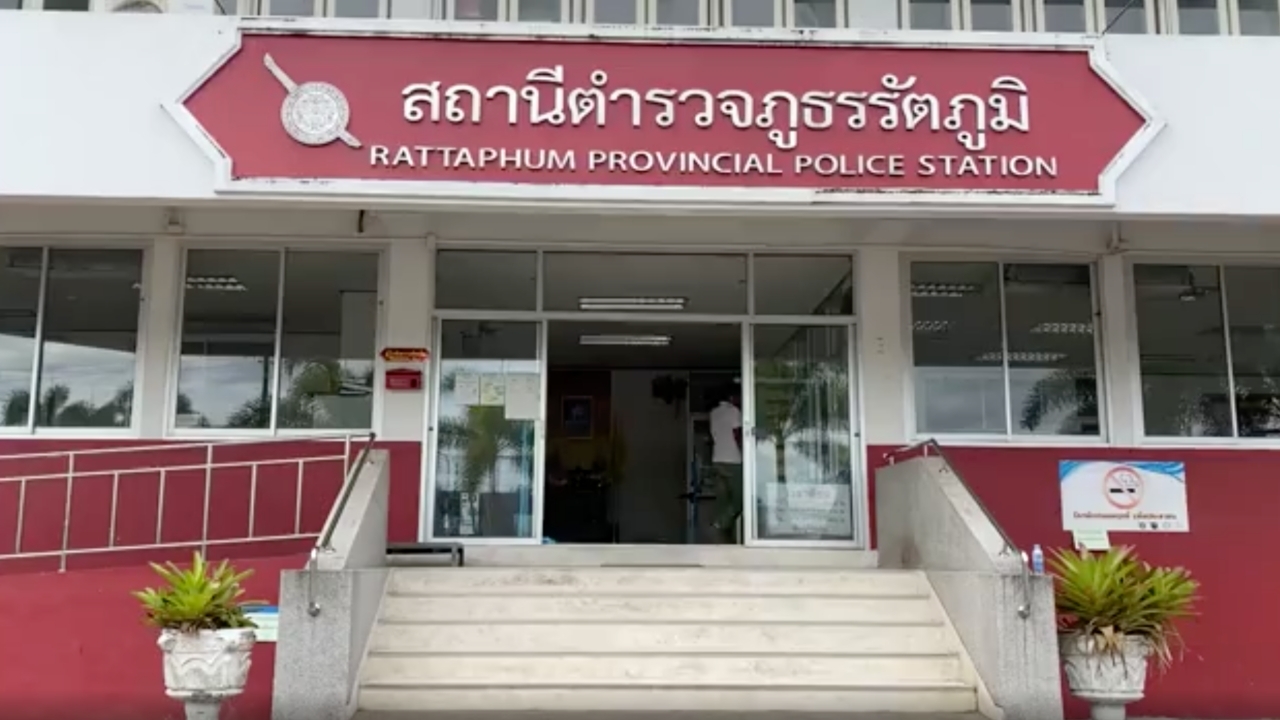 เตรียมออกหมายเรียกสอบ รองปลัดฯ สงขลา-อส. หลังถูกแก๊งปล้นยาซัด-เรียกเงิน