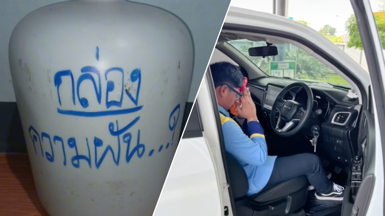 เก็บออมจนมีวันนี้ หนุ่มหอบเหรียญ 1.8 แสน ถอยกระบะป้ายแดง (คลิป)