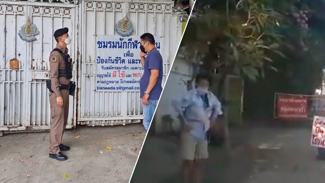 ออกหมายเรียก "ป้าปาไข่" เข้าพบตำรวจ สน.ทุ่งสองห้อง สัปดาห์หน้า