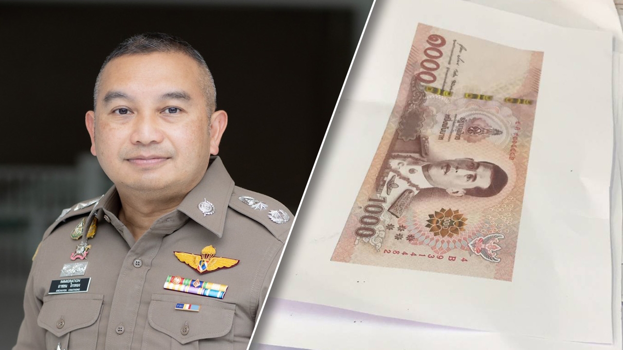 แบงก์พันปลอมระบาด ตำรวจแนะวิธีสังเกต หากรู้นำมาใช้มีโทษหนัก คุก 15 ปี
