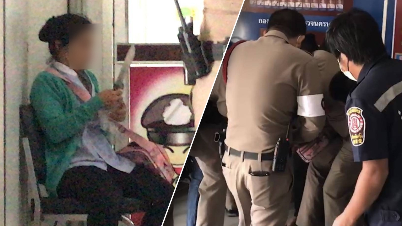 ระทึกหญิงวัย 50 ถือมีดขึ้นโรงพักแสมดำ-จี้คอตัวเอง ตำรวจชาร์จจับวุ่น