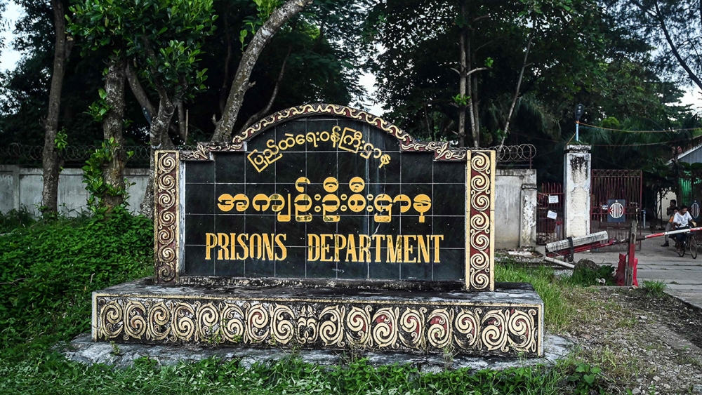 บึมสนั่นคุกเมียนมาดับ-เจ็บเพียบ