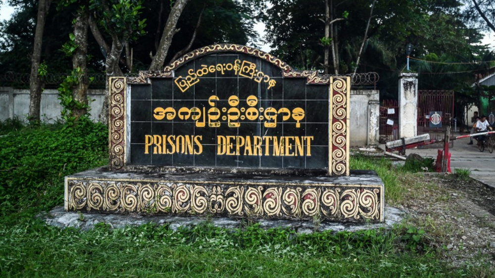 พัสดุบึม ส่งหน้าเรือนจำอินเส่ง ในย่างกุ้ง ระเบิดรุนแรงดับ 8 ศพ เจ็บนับสิบ 