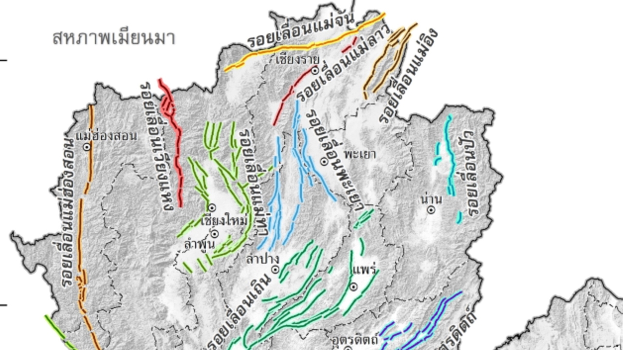 สถิติแผ่นดินไหวในไทยปี 65 กับ “รอยเลื่อน” ที่ต้องระวัง (คลิป)