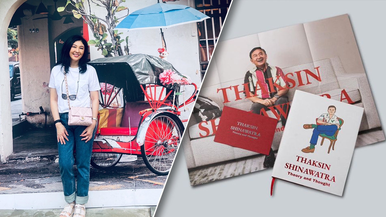 "ยิ่งลักษณ์" ภูมิใจหลานทั้ง 3 ทำหนังสือให้ "ทักษิณ" อ้อน อยากขอลายเซ็นบ้าง